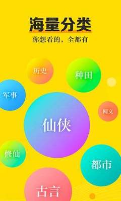 快三彩票平台app